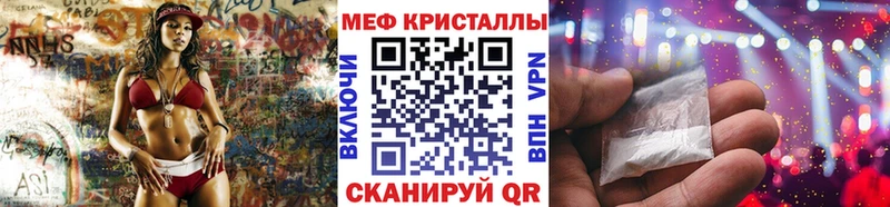 Магазин наркотиков Керчь Марихуана  МЕФ  Экстази  ГАШ 