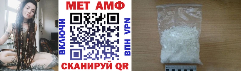 купить закладку  Керчь  АМФ VHQ 