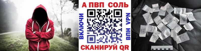 APVP VHQ  купить наркотики цена  mega ссылки  Керчь 