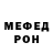 Кетамин VHQ Aliaksandra