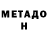 Amphetamine 97% Viktoriia Hrushko