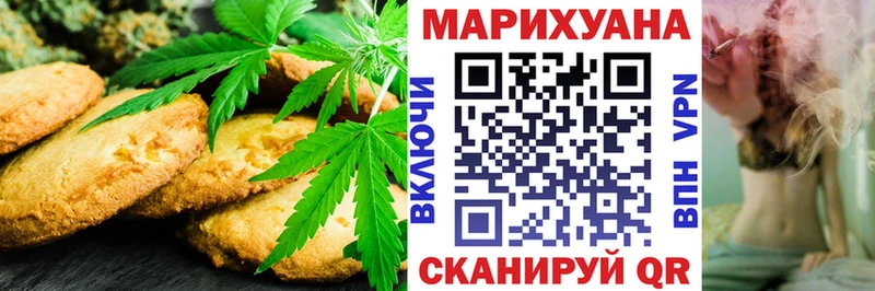 сколько стоит  Керчь  Cannafood марихуана 