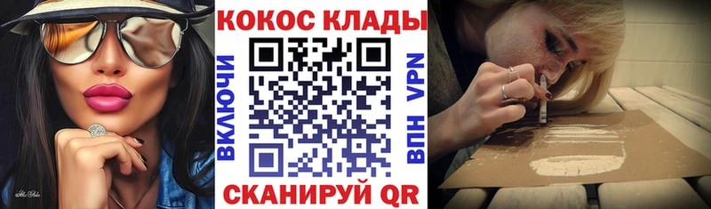 blacksprut ссылка  Керчь  Cocaine 97% 