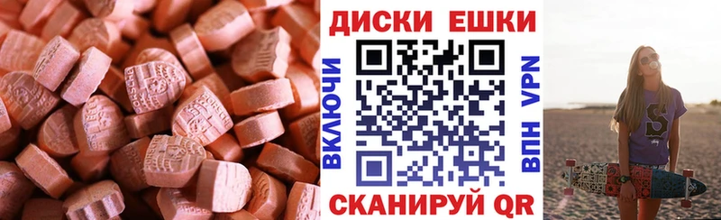 Ecstasy Punisher  Керчь 