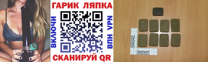 Гашиш индика сатива  Керчь 