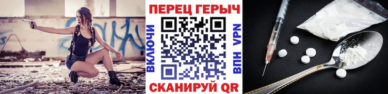 ГЕРОИН гречка  Керчь 