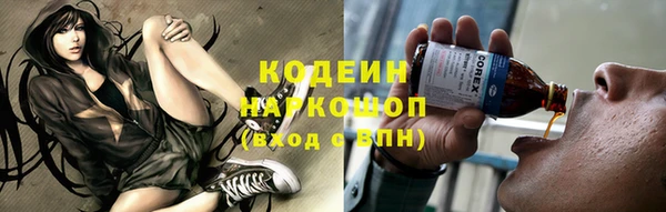 меф VHQ Аркадак