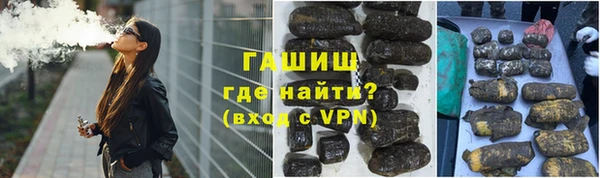 молекула духа Абаза
