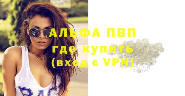 меф VHQ Аркадак
