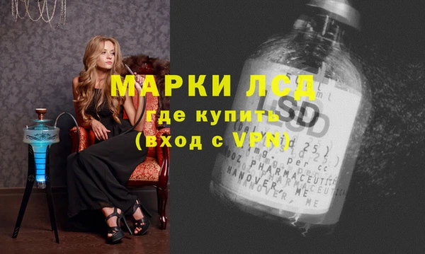 MDMA Абинск