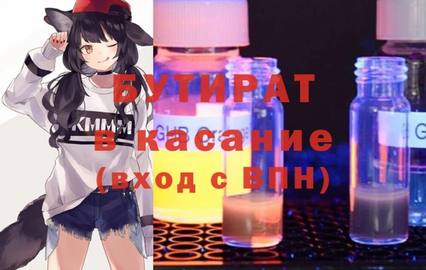 прущие грибы Алексин