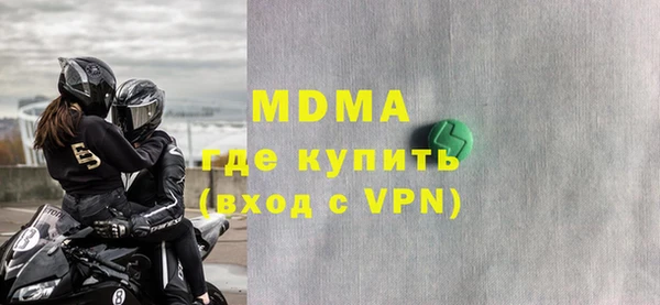 MDMA Алексеевка