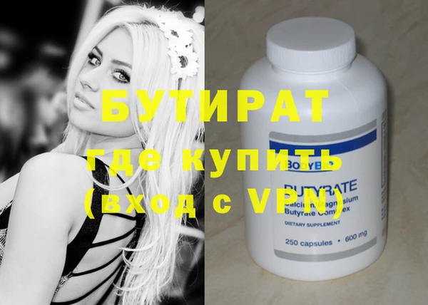 меф VHQ Аркадак