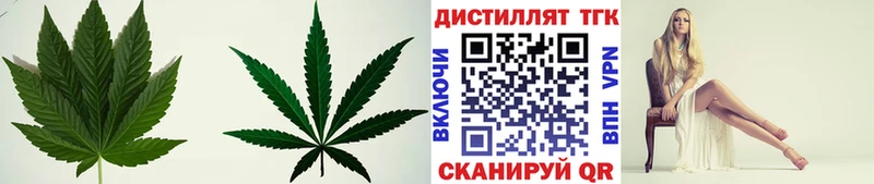 ТГК гашишное масло  Керчь 